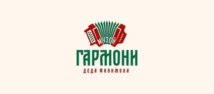 Музей Гармони Деда Филимона